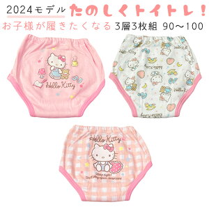 g[jOpcyz3wŃK[hI̎qn[LeB gCg[jOpci3Zbgj˂pc  h gC sN  F킢 gCg 􂢑ւ x