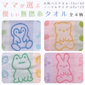 ӂӂ QoX^I 킢S4 ǂԂ唻oX^I(70x140) / m[}oX^I (60x120cm) Q^I 1 lq܂ lp LbY^I LbYp ^I