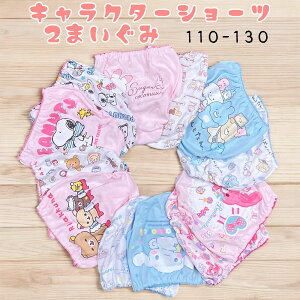 y2024AWVz LbY V[c TI@TGbNX@̎q V[c sN/zCg/Cgu[2g Vi[@Xk[s[@VK[RR[@ۂƂ@bN}@