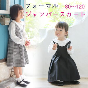 yAenakz̎qp 2way tH[} Wp[XJ[g N[lbN VlbN 璹iq  ubNq WXJ s[X Cxgp CX^fߑ LOʐ^ LOBe Ƒ