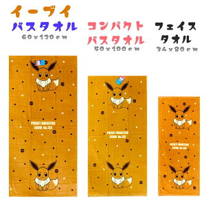 qp ^I |PbgX^[ q oX^I (60x120cm) / RpNgoX^I (50x100cm) tFCX^I(34x80cm) |PsJ`E C[uC jIn zQ[^ NbX p JrS