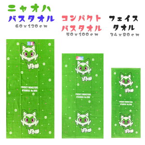 qp ^I |PbgX^[ q oX^I (60x120cm) / RpNgoX^I (50x100cm) tFCX^I(34x80cm) |PsJ`E C[uC jIn zQ[^ NbX p JrS