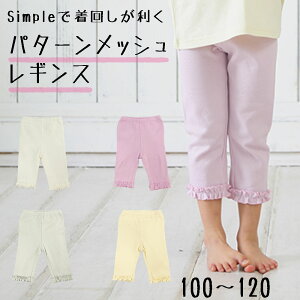 VvSnǂI̎q j[x[VbNE7䃌MX pcۈ牀 ct wŊTCYF100 110 120 J[FIt CO[ sN CG[