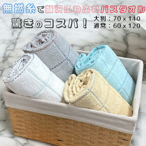 ӂӂ Q^I [Xeb` 唻oX^I(70x140) / m[}oX^I (60x120cm) 1 lq܂ lp LbY^I LbYp {[_[ ^Iq ̎q w