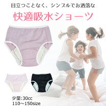 女子小学生 低学年 おしっこ 