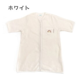 ボア スリーパー ベビー 長袖 袖付 スリーパー キッズ ふわふわ 暖かい 寝冷え対策 園児用 前開き ファスナー チンガード 可愛い 室内 防寒 軽量 乾きやすい 2–6歳 80～110 ワンサイズ ポリエステル100％ 保温効果 80/90/100/110 保育園 お昼寝 就寝 部屋着 プレゼント