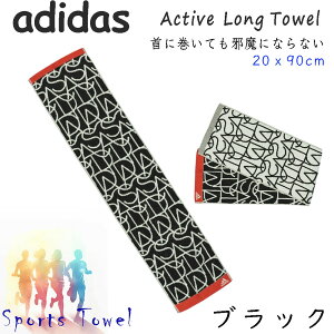 AfB_X adidas 100 ANeBuO^I yACRz ׂIƂɂɊ|₷ }t[^I X|[c^Ii20cmx90cm) ^tŊzX|[cW ql