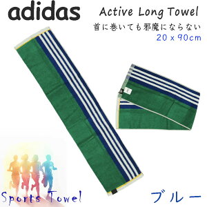 AfB_X adidas 100 ANeBuO^I y\jbNz ׂIƂɂɊ|₷ }t[^I X|[c^Ii20cmx90cm) ^tŊzX|[cW ql