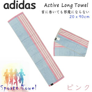 AfB_X adidas 100 ANeBuO^I y\jbNz ׂIƂɂɊ|₷ }t[^I X|[c^Ii20cmx90cm) ^tŊzX|[cW ql