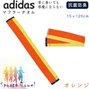 adidas AfB_X 100 ׂIƂɂɊ|₷@WK[h }t[^I@X|[c^Ii15cmx120cm) ^tŊzX|[cW ql̃Nu  X|