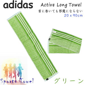 AfB_X adidas 100 ANeBuO^I yX[zׂIƂɂɊ|₷ }t[^I X|[c^Ii20cmx90cm) ^tŊzX|[cW ql