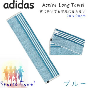 AfB_X adidas 100 ANeBuO^I yX[zׂIƂɂɊ|₷ }t[^I X|[c^Ii20cmx90cm) ^tŊzX|[cW ql