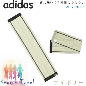 AfB_X adidas 100 ANeBuO^I yChz ׂIƂɂɊ|₷ }t[^I X|[c^Ii20cmx90cm) ^tŊzX|[cW ql