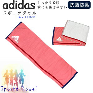 adidas AfB_X 100 Ɋ|₷X|[c^Ii34cmx110cm) łzX|[c^I̓oX^IɂȂ钷IX|[cW ql̃Nu  X|[cp