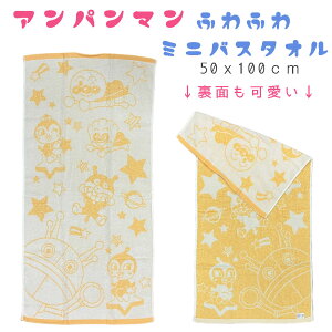 qp LbY ~joX^I Ap} WK[hD@RpNgoX^I (50x100cm) Ap} oCL} N[p_ hL RL 񂾂2j̎q 