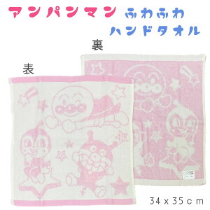 qp LbY nh^IyF2gz Ap} WK[hD nh^I (34x35cm)Ap} oCL} N[p_ hL RL 񂾂2j̎q 