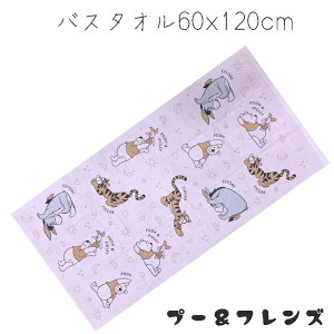 子供用 ガーゼタオル(裏面パイル) キャラクター タオル バスタオル フェイスタオル 表 ガーゼ 裏 パイル ディズニー ミッキー プーさん トイストーリー プリンセス パウパトロール バウパ