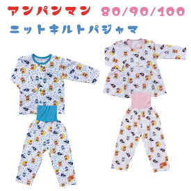 アンパンマン パジャマ 腹巻付き ニットキルト 前開き ボタン パジャマ ふんわり あったか 寝冷え対策 保温 肌ざり 軽量 動きやすい 女児チュニックセットアップ 男児セットアップ ピンク ブルー バイキンマン 旅行 お泊まり 保育園 80 90 100 80サイズ 90サイズ 100サイズ