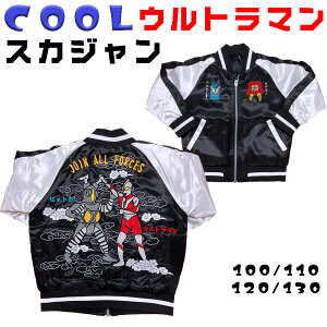 q XJW Eg}  hJ  WPbg LbY AE^[ 100 110 120 130TCY  ł h j̎q NX}X v[g ɂ hWPbg CX^f Wp[