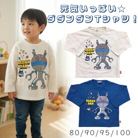 キッズ 長袖Tシャツ ダダンダン ロンT 混紡 スラブ天竺 カットソー 保育園 通園 インナー 中厚 乾きやすい 80 90 95 100 80サイズ 90サイズ 95サイズ 100サイズ アンパンマン だだんだん 男女兼用 かわいい