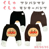 楽天市場】アンパンマン スパッツ 90の通販 