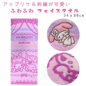 qp AbvPhJ tFCX^I (34x80cm) nJ` TI }C q tFCX X|[c ^I }CfB ̎q w wZ ct ۈ牀