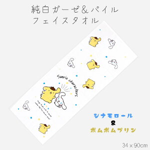 qp K[[^I (̓pCnj tFCX^I (34x90cm) \ K[[  pC TI LeB _jG }CfB N~ ||v Vi[ q tFCX X|[c 