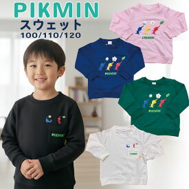 ピクミン トレーナー 子供服 薄手 スウェット 100 110 120 100サイズ 110サイズ 120サイズ キッズ 長袖 ピクミン トップス 秋冬 春先 通園 通学 男女兼用 かわいい 写真映え