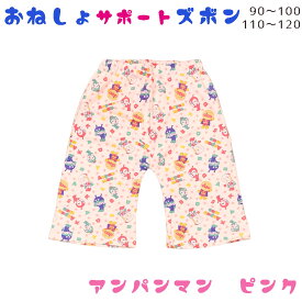 おねしょズボン トイレトズボン おねしょサポートパンツ ズボンアンパンマン ハローキティ 新幹線（でんたま　ドクターイエロー）90-100 / 110-120男の子 女の子 ユニセックス柄トレーニングパンツ ズボン おねしょパンツ トイトレパンツ