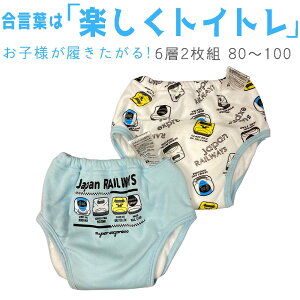 g[jOpc 6w2gyzJapan Railways V gp F (zCgjTbNX i2Zbgj  ̂ hN^[CG[ Ђ背[X^[ h gCgpc 80 