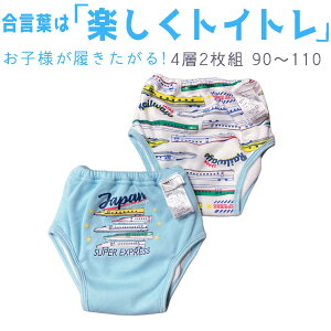 g[jOpc 4w2gyzJapan Railways V gp F (zCgj TbNX i2Zbgj hN^[CG[ ܂ ̂ ͂Ԃ ₫ h gCgpc 90 9