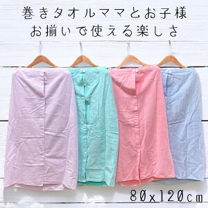 ^I bv^I LbY qp lp ^I LTCYi80x120cm) 100 oX^IƂă}}  qǂ ꏏɎg֗i v[ XC~O C w w Z 