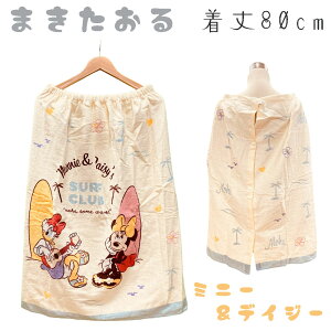 LbY ^I 80cm LTCY bv^I̎q@j̎q@jZbNX |PbgX^[ sJ`E vcF AG ~jfCW[C v[ v[̎ ̒ւ