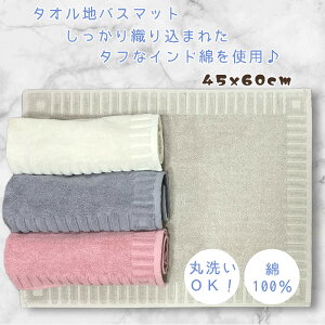 ^In ېok! 100 oX}bg n oX}bg C}bg (45x60cm) ̃hȂOgC ʏ Lb`ȂǗlXȃV[Ŋ ^InoX}bg pCnoX}bg