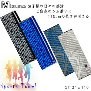 Mizuno ~Ym 100 Ɋ|₷X|[c^Ii34cmx110cm) / tFCX^I(34x75cm)^tŊzX|[c^I̓oX^IɂȂ钷IX|[cW ql̃Nu 