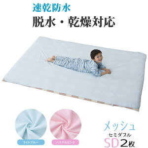 hV[c ˂V[c  y2gz  N[ bV^Cv Z~_u (120×210cm ݖ13cm) y@ Ez~zcp  ybg V[c h~Sp4^Cv˂