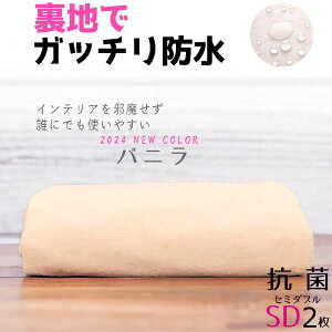 ˂V[c hV[c Z~_u i210x120cm ݖ13cmjy\tgR @ Ezy2gz~zcp }bgX13cm  ybg V[c ˂ ΍ hV[g