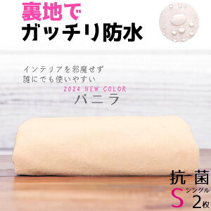 hV[c VO ˂V[c VOy2gz\tgR @ E i205x100cm ݖ13cmj~zcp }bgX13cm  ybg ˂ ΍ pV[c ΍ y