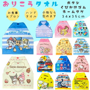 y@2025ŐVz{^ S̎|t 肱^Ii34x35cmjHGv 􂢃nh^I ݃LN^[^I |P pEpg[ g~J  tFCX^