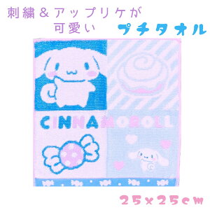 qp ^I TI AbvP hJ v`^I (25x25cm) LbYp q n[LeB Vi[ j̎q ̎q jZbNX w ct ۈ牀 w