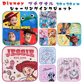 ディズニー ハンカチ プチタオル シャーリング インクジェットプリント ミッキーマウス トイストーリー5 プチ タオル （20x20cm）ミニ タオル ハンドタオル ウォッシュタオル 等 可愛い 保育園　幼稚園 入園入学 入園アイテム