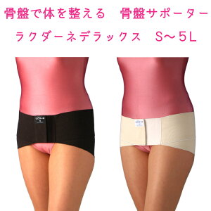 ՃT|[^[ Ճxg N_[l fbNX S`5LˑR̂荘⍘ɂōĂɂЂ߁I}^jeB DP̍ɑ΍AY̍ՋEY̍ՃxgE