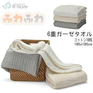 6dK[[^I K[[^I 唻 uPbg 105x105cm ӂӂ Ԃ ^I 6wK[[^I   xr[^I xr[oX^I K[[^IPbg n Ԃ