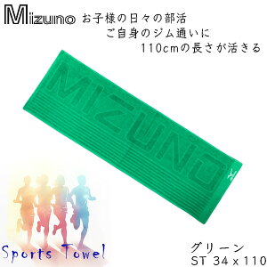 X|[c^I uh Mizuno ~Ym 100 Ɋ|₷X|[c^Ii34cmx110cm) łz ^tȃhr[DX|[c^I̓oX^IɂȂ钷IX|[cW