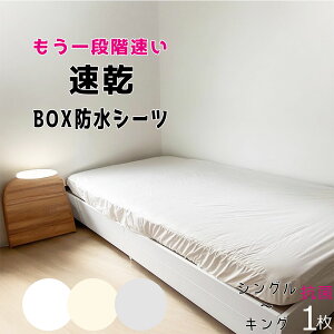 ytbg18cmE {bNXV[c24cm܂őΉzRۃA_[V[c ˂V[c hV[c (100 120 138 160 200cm) t@~[TCY 200 220 240 ݖ18cm) VO Z~_u _u y