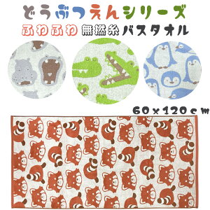 Q^I qp oX^I Aj} (60x120cm) LbY^I LbYp  ^I@^Iq ̎q w wZ ct ۈ牀 yM j bT[p_ Jo