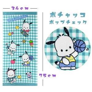 TI@qp tFCX^I (34x75cm) nh^I LbY^I n[LeB@||v@}CfB(}C) N~@Vi[ q tFCX X|[c ^I 