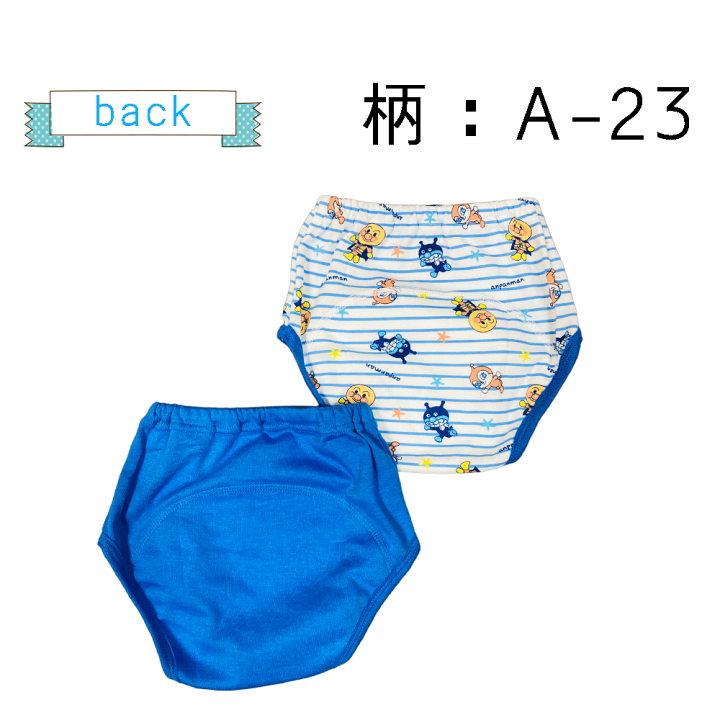 トレーニングパンツ 6層2枚組こぐまちゃん トレパン 白色 (ホワイト
