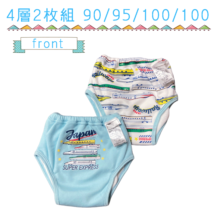 楽天市場】トレーニングパンツ 4層2枚組【送料無料】Japan