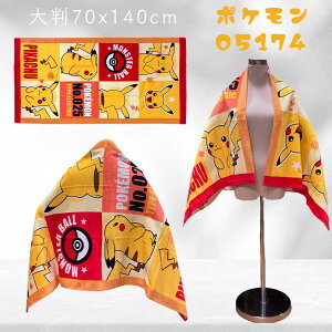 |P 100 W[^Ii70cmx140cm) Dz oX^I Q^Iɂ! 唻W[^IIuPbg ql̃Nu  X|[cp^I 싅 